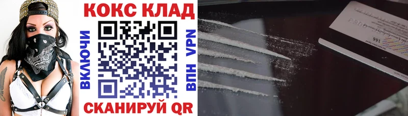 Наркотические вещества Усть-Кут Альфа ПВП МАРИХУАНА COCAIN Мефедрон ГАШ