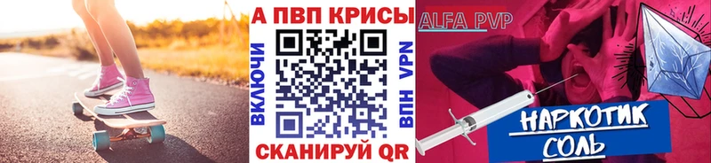 Alfa_PVP СК  omg как войти  Усть-Кут 