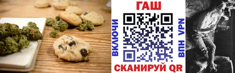 Еда ТГК марихуана  Усть-Кут 
