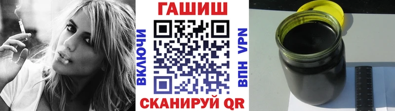 ГАШ Изолятор  блэк спрут ссылка  нарко площадка официальный сайт  Усть-Кут 