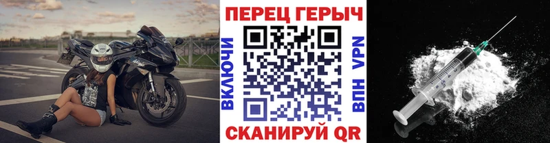 Героин белый  hydra ССЫЛКА  Усть-Кут 
