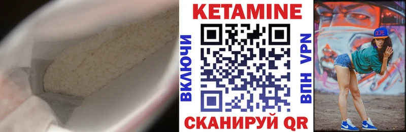где найти наркотики  Усть-Кут  КЕТАМИН ketamine 