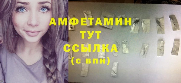 мяу мяу мука Балахна