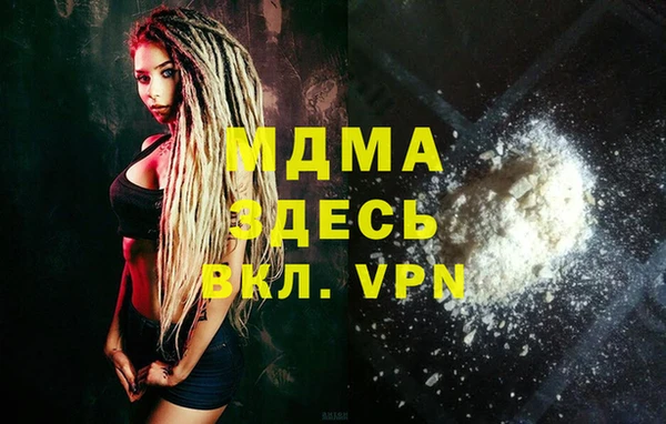 каннабис Арсеньев