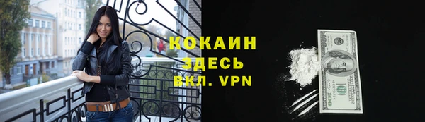 марки lsd Балабаново