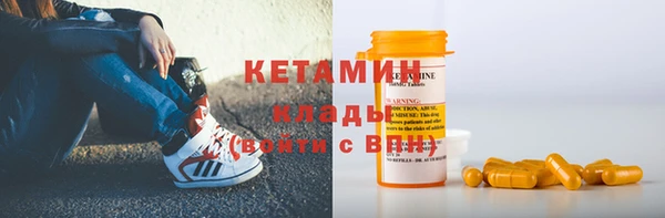 марки lsd Балабаново