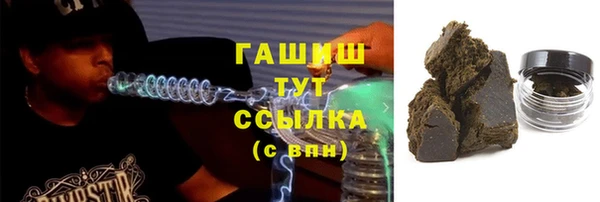 мяу мяу мука Балахна