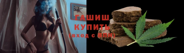 мяу мяу мука Балахна