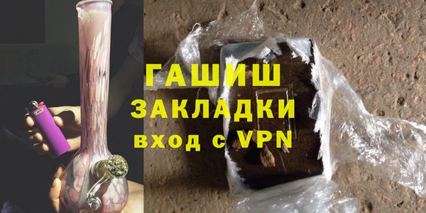 марки lsd Балабаново