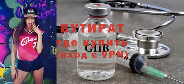 мяу мяу мука Балахна