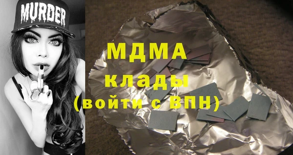 спайс Аркадак
