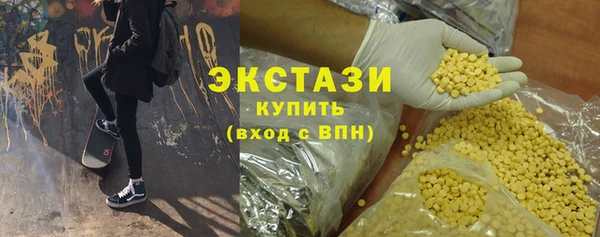 марки lsd Балабаново