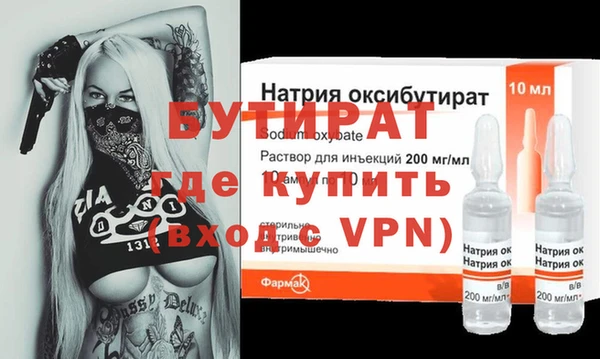 марки lsd Балабаново