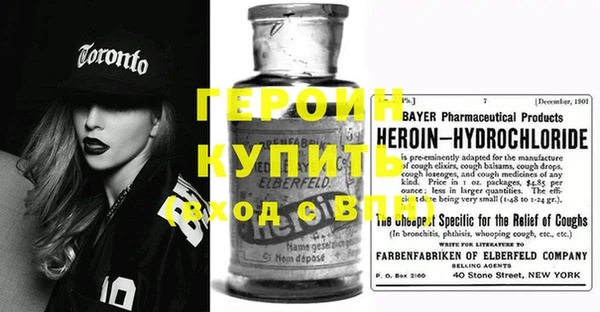 героин Баксан