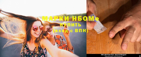 мяу мяу мука Балахна