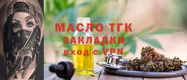 мяу мяу мука Балахна