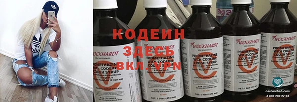 мяу мяу мука Балахна