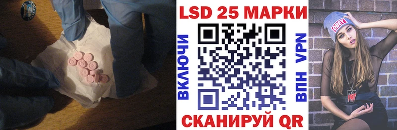 дарнет шоп  Усть-Кут  LSD-25 экстази кислота 