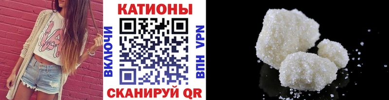 Мефедрон мука Усть-Кут