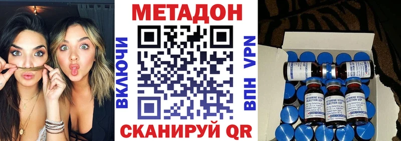 купить  сайты  Усть-Кут  даркнет Telegram  Метадон мёд  кракен ссылки 