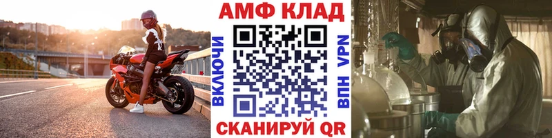 МЕГА вход  Усть-Кут  Метамфетамин кристалл  даркнет состав  как найти  