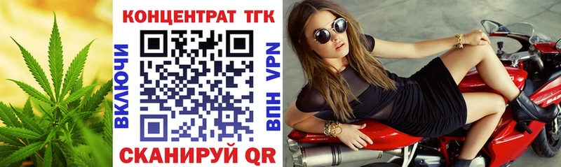 Дистиллят ТГК гашишное масло  Усть-Кут 
