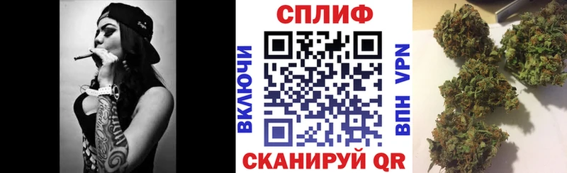 наркошоп  Усть-Кут  Каннабис Amnesia 